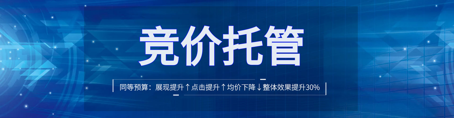 噶尔推广开户