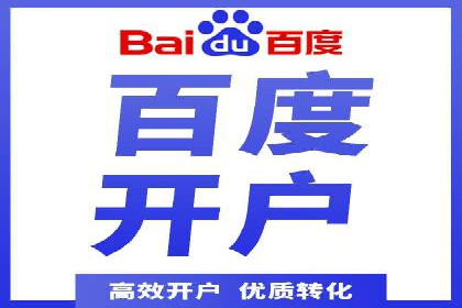 百度推广创意文案优化技巧及成功案例
